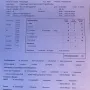 Zensurenblatt JuS